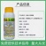 抱丰满3%硝钠胺鲜酯复酚钠胺鲜酯植物调节剂生长调节剂农用
