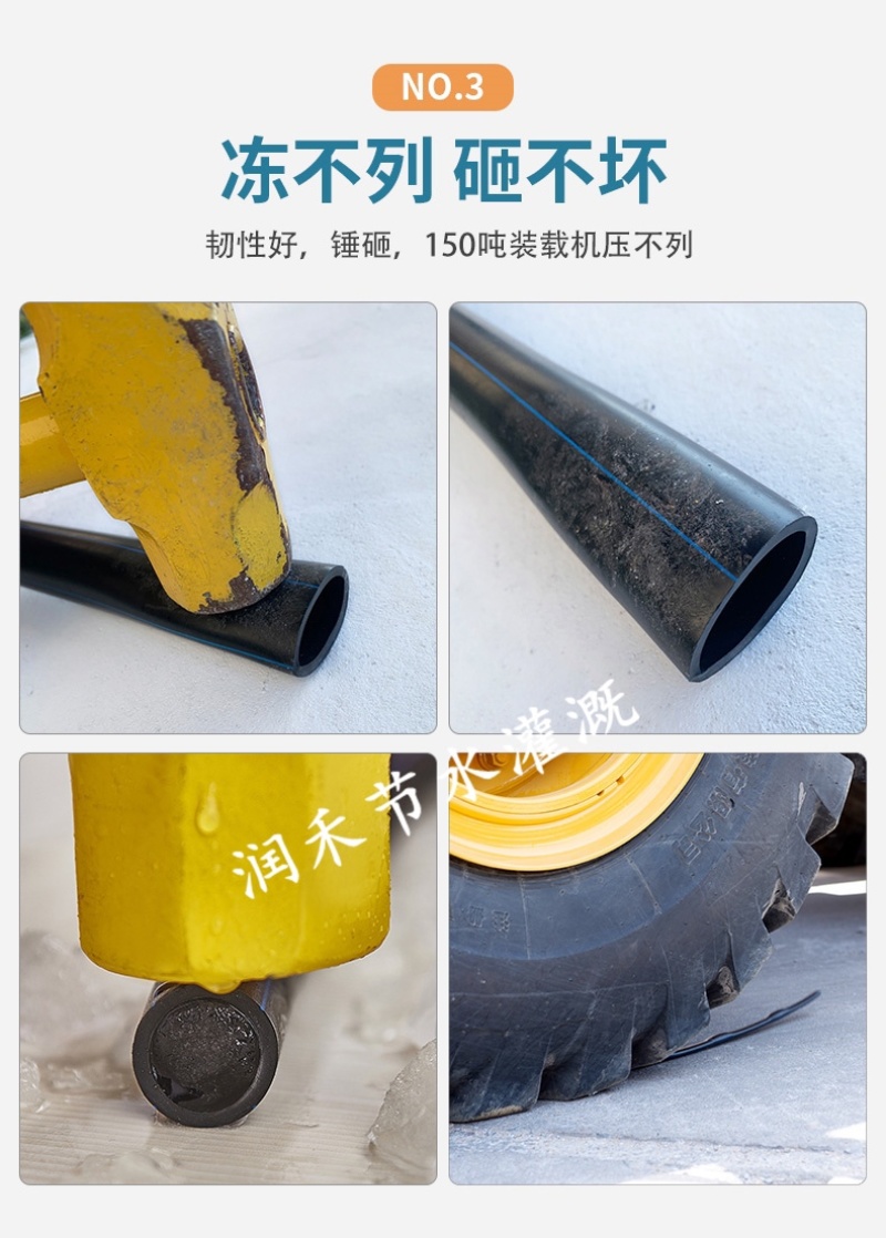 PE给水管排水管农田引水灌溉水管HDPE热熔滴灌喷灌管子