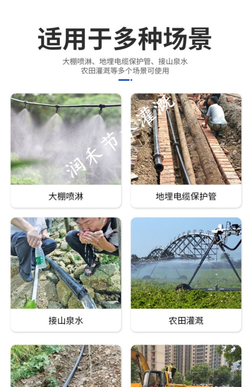PE给水管排水管农田引水灌溉水管HDPE热熔滴灌喷灌管子
