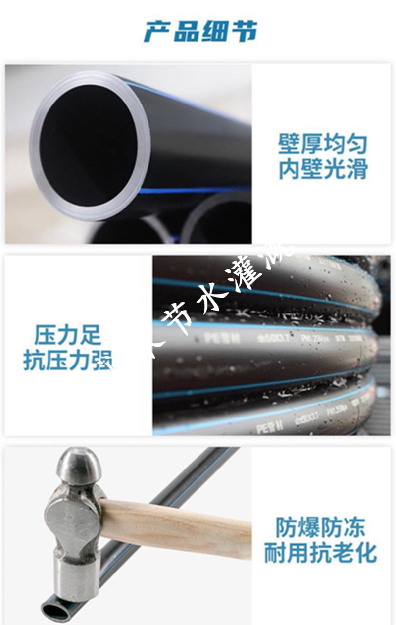 PE给水管排水管农田引水灌溉水管HDPE热熔滴灌喷灌管子