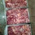 牛碎肉，内蒙古草地牛.牛肉精修分割部位碎肉.质量价格实惠