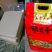 亲手育苗栽收脱粒加工打包发货正宗原产地五常稻花香大米粥米