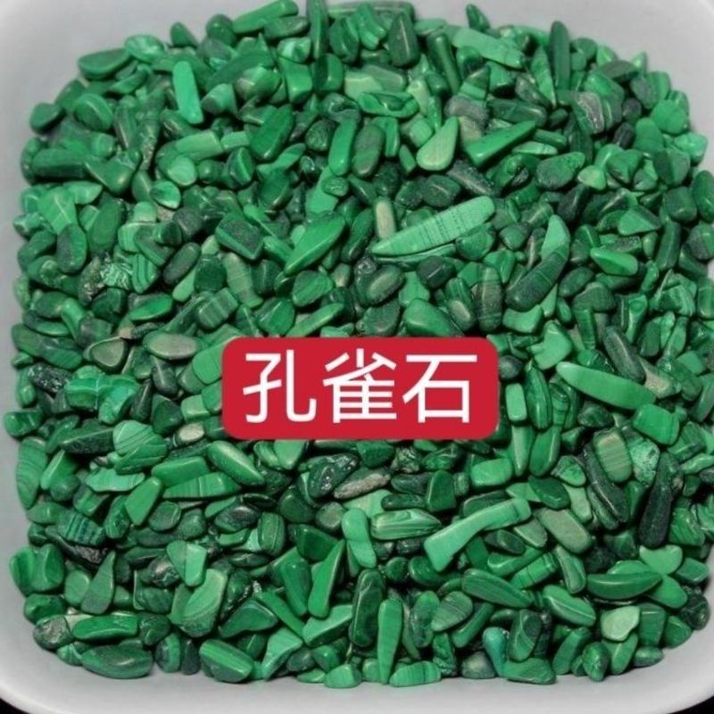 中药材孔雀石别名绿青、石绿青琅玕