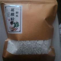 货源充足价格实惠超高性价比葛根等你来选购