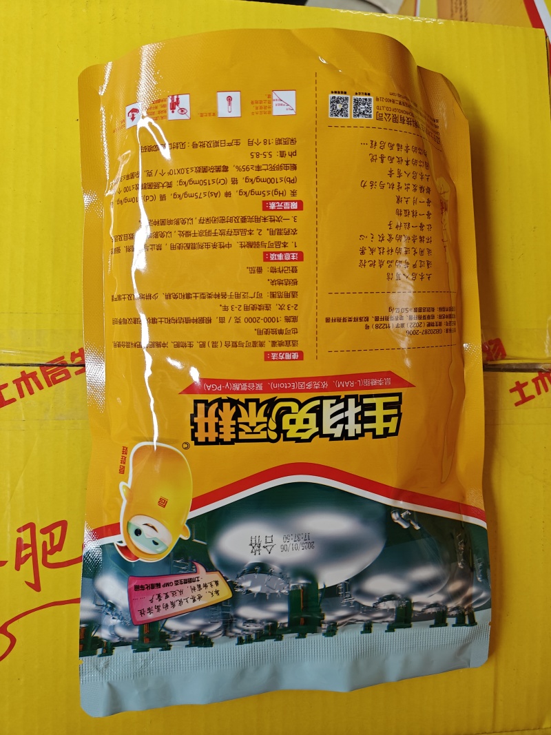 土木启生物免深耕通用型调土养地疏松多维抗旱颗粒正品菌剂