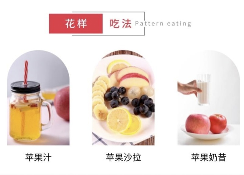 烟台红富士苹果脆甜爽口支持直播电商等各大平台代发