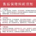 烟台红富士苹果脆甜爽口支持直播电商等各大平台代发