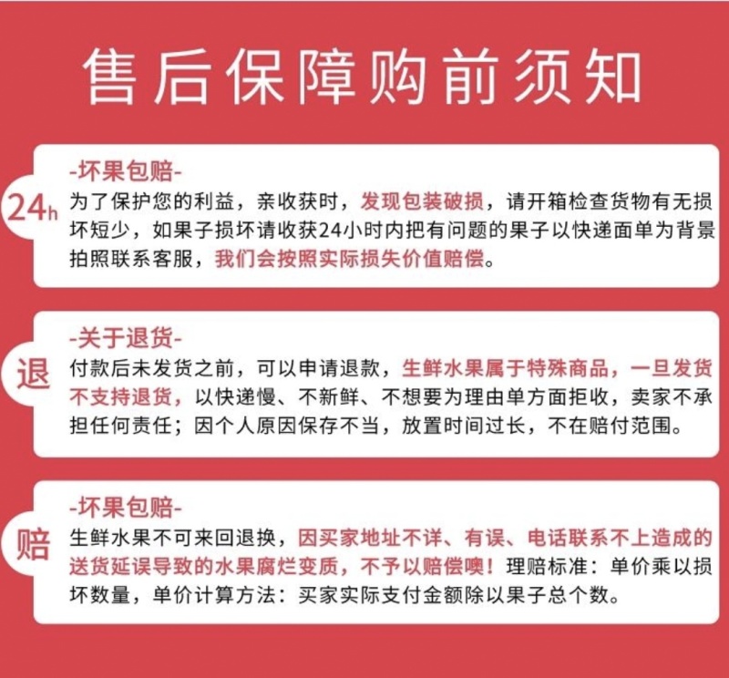 烟台红富士苹果脆甜爽口支持直播电商等各大平台代发