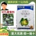 台湾兴农悦购50%腐霉利可湿性粉剂农药杀菌剂葡萄灰霉病杀