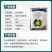 台湾兴农悦购50%腐霉利可湿性粉剂农药杀菌剂葡萄灰霉病杀