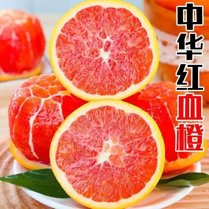 湖北秭归中华红橙，橙香四溢，口感绵密，产地代收代办