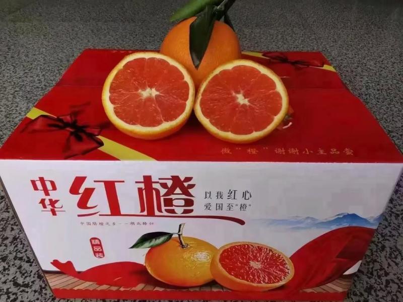 湖北秭归中华红橙，橙香四溢，口感绵密，产地代收代办