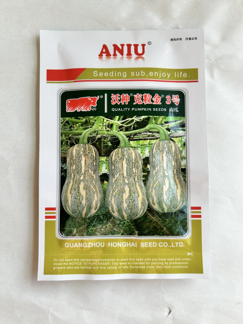 金莎蜜南瓜种子沃种克一代杂交花生南瓜种籽味甜粉质细腻