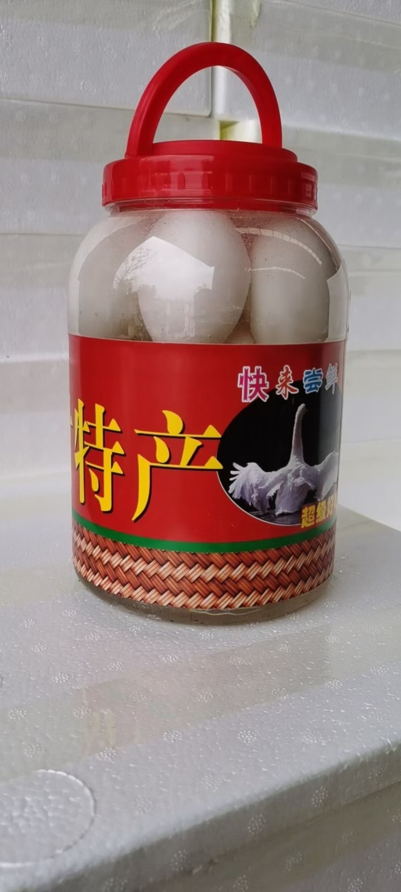 大桶蛋，鹅蛋，双黄蛋