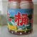 大桶蛋，鹅蛋，双黄蛋