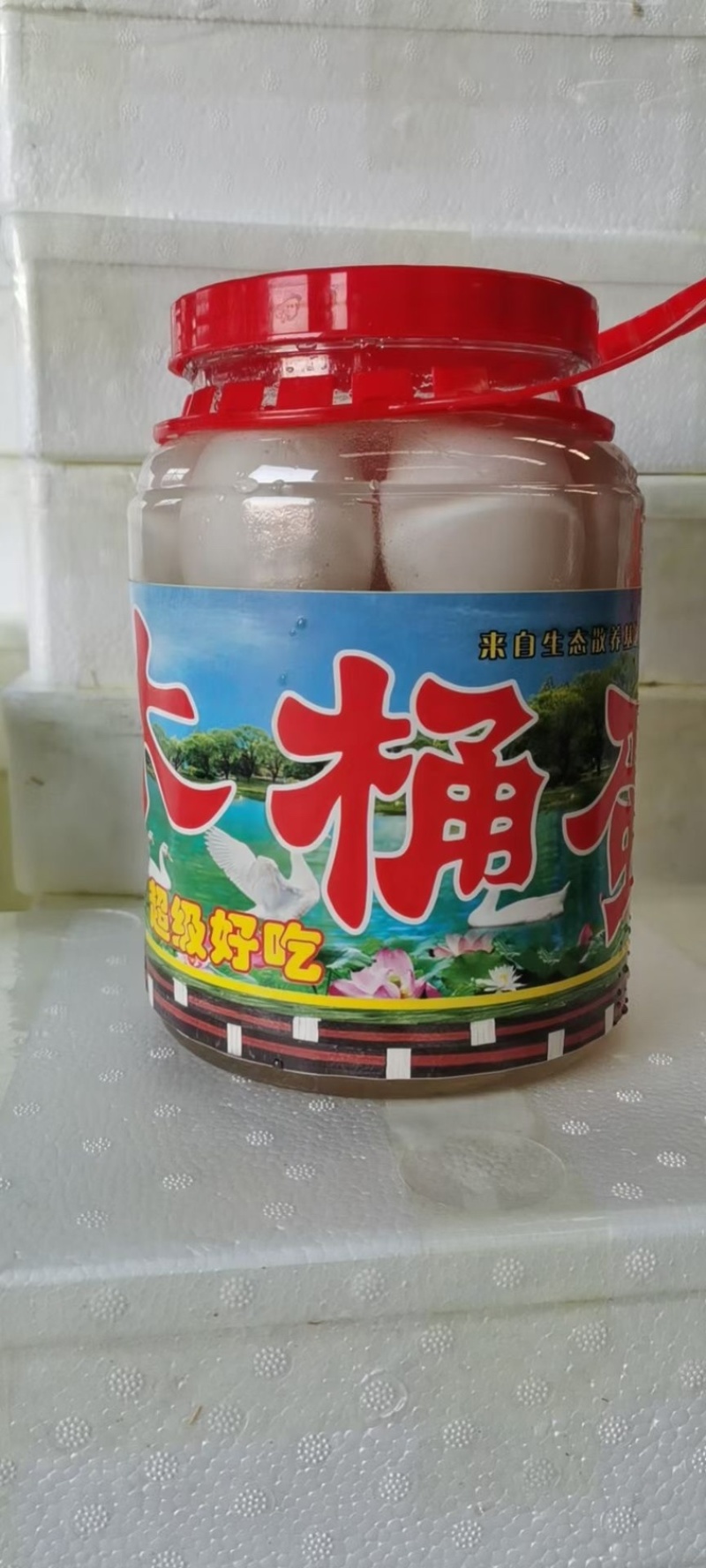 大桶蛋，鹅蛋，双黄蛋
