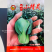 上海青仔矮脚小油菜种子广东小墨仔青菜种籽宁夏小上海青种子