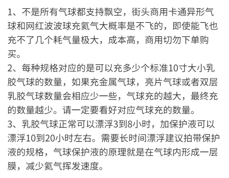 高纯氦气厂家批发氦气罐气球飘空氦气瓶家用打气筒氮气