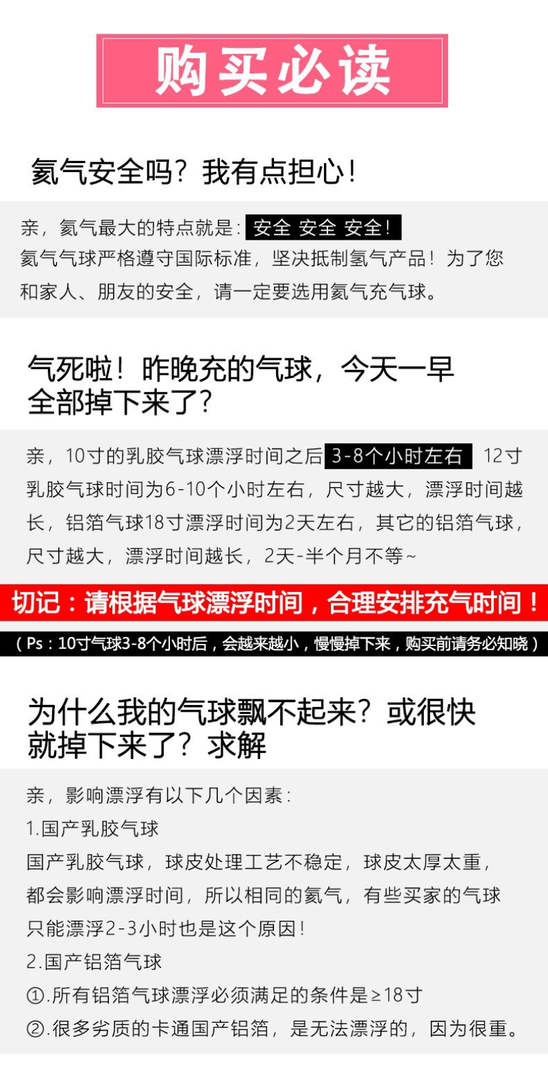 高纯氦气厂家批发氦气罐气球飘空氦气瓶家用打气筒氮气