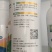膨果乐~氨基酸钙镁膨果肥