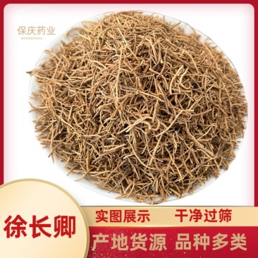 徐长卿根货水洗无杂质逍遥竹对节莲廖刁竹一份价格一分货