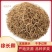 徐长卿根货水洗无杂质逍遥竹对节莲廖刁竹一份价格一分货