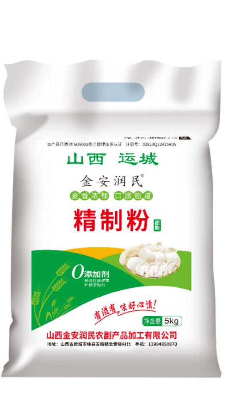 晋南优质产粮基地，零添加小麦粉