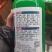 全面营养生根壮苗保花保果
