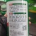 全面营养生根壮苗保花保果