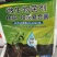 枯草哈茨木霉菌复合菌改土促根壮苗活化土壤菌肥冲施灌根