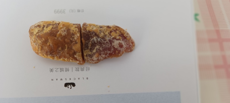 鸡宝