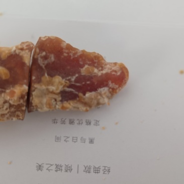 鸡宝