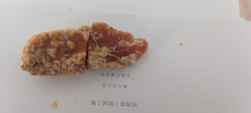 鸡宝