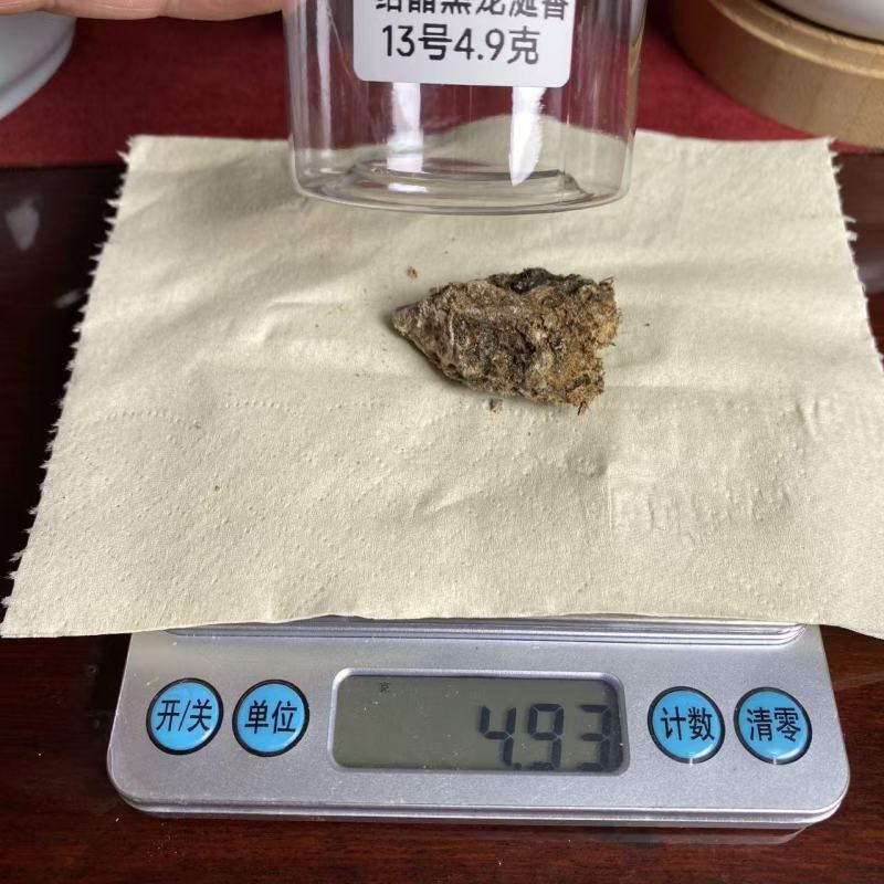龙涎香（英文名Ambergris），又名龙腹香、龙漦、