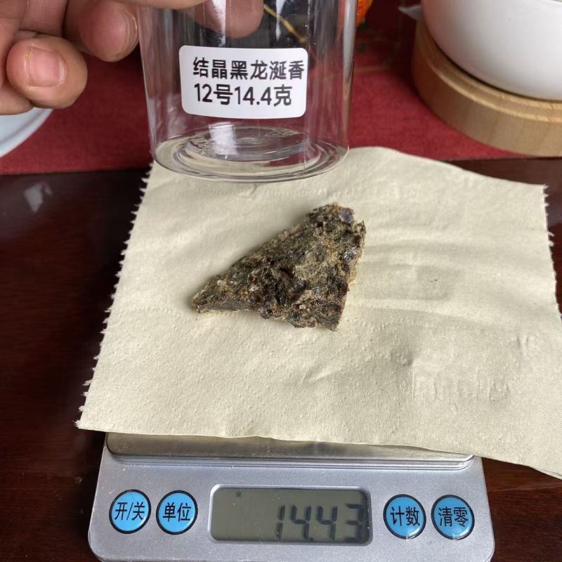 龙涎香（英文名Ambergris），又名龙腹香、龙漦、