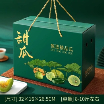 甜瓜礼盒：水果蔬菜纸箱金色字体与瓜类图案，简约大气。