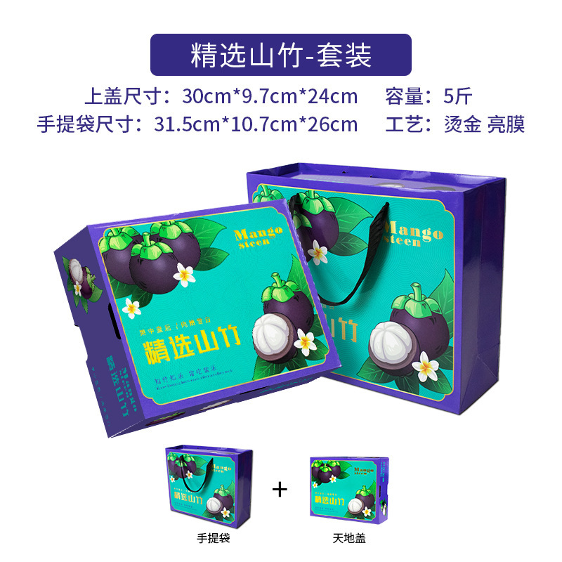 甜瓜礼盒：水果蔬菜纸箱金色字体与瓜类图案，简约大气。