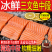 国产三文鱼工厂直发，接电商一件代发，新疆三文鱼