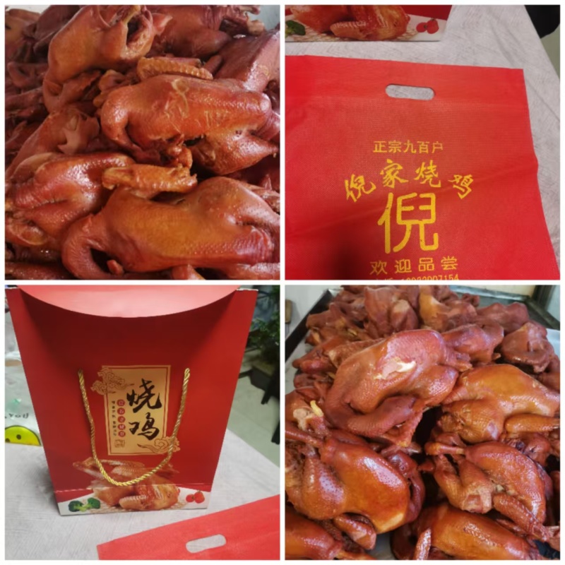 唐山倪家熏鸡滦州***