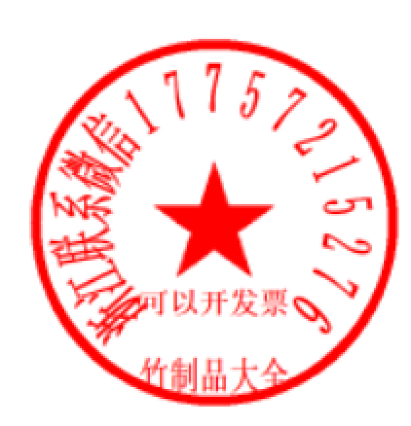 煤矿专用竹芭0.5*1