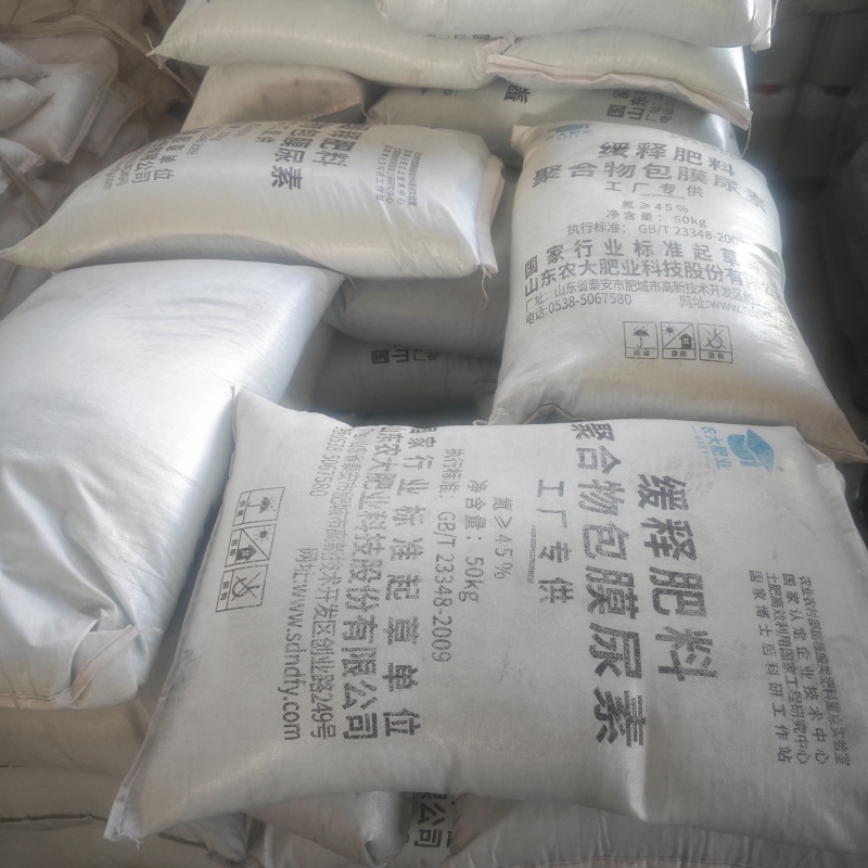 缓释尿素包膜尿素缓释氮肥聚合物包膜尿素缓释90天