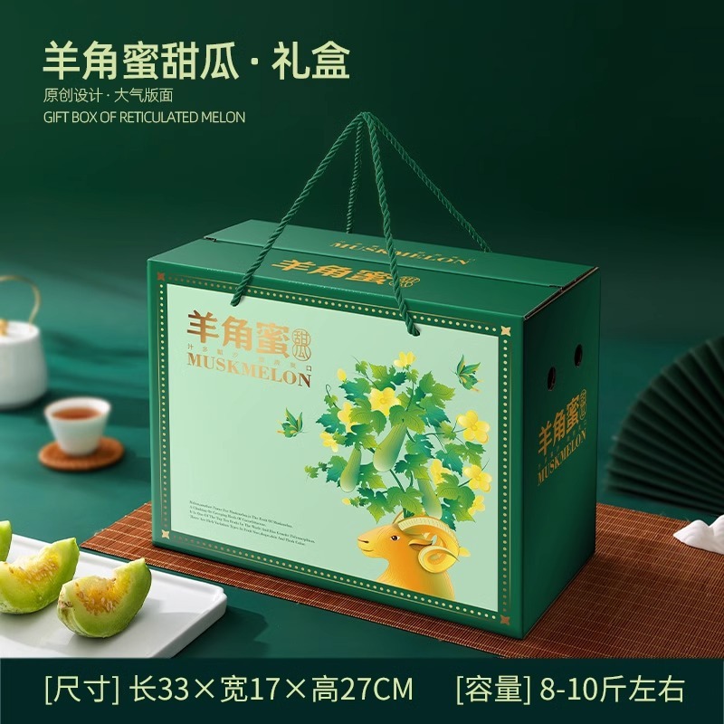 水果礼盒，蔬菜纸箱/可以支持定做各种款的水果礼盒