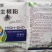 生根粉，量大从优，视频看货，欢迎来电。