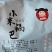 小米锅巴