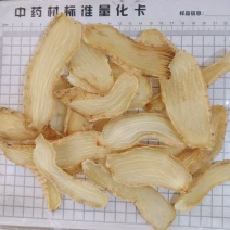 天麻片，低硫，新货保质保量，产地一手货源实拍现货