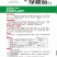绿茄子种子早熟春秋绿皮油亮绿罐茄种子果色深绿