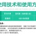 一帆沃海23.4%甲霜霜霉威甲霜灵葡萄霜霉病内吸农药保