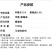 一帆沃海23.4%甲霜霜霉威甲霜灵葡萄霜霉病内吸农药保