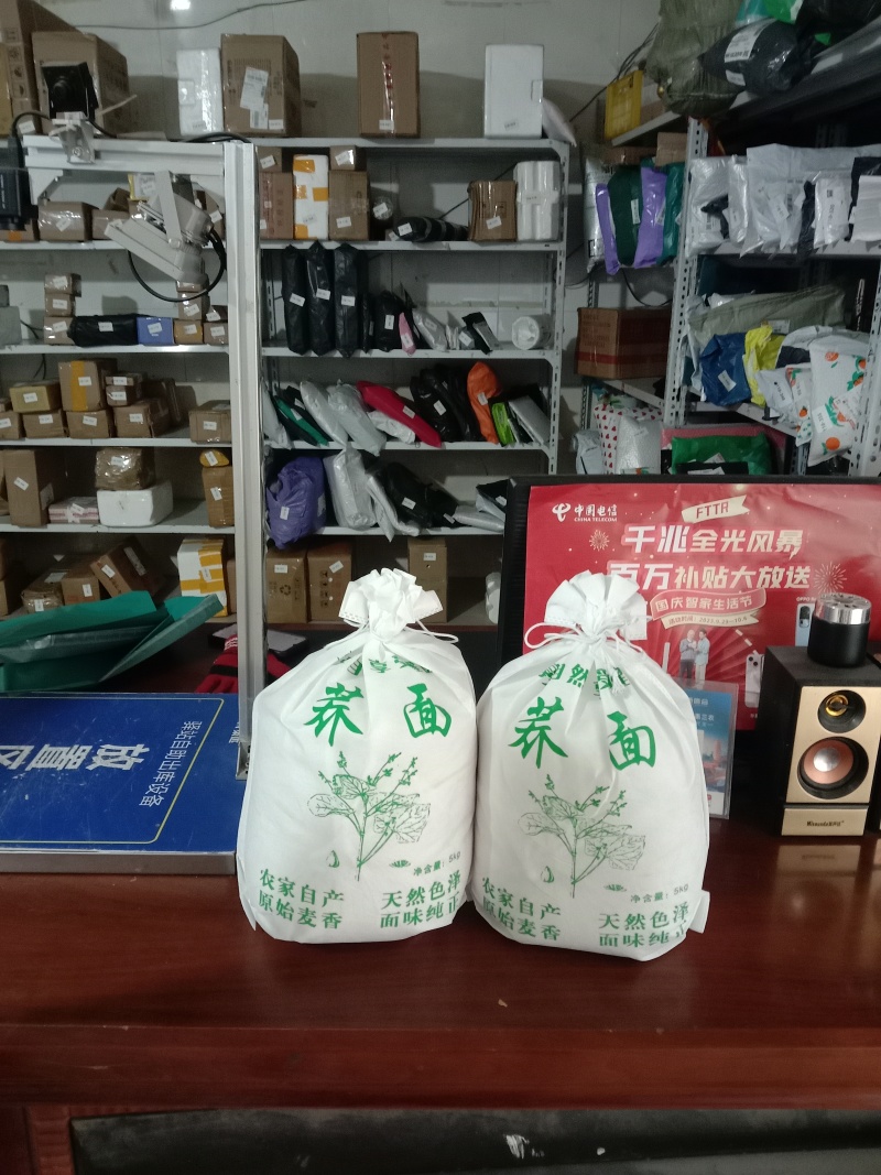 淳化县.方里镇，夕阳村，农家自产自销的荞面来了，需要荞面