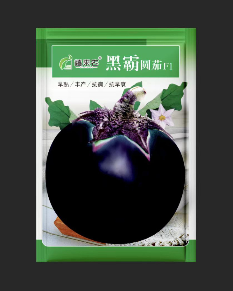 黑霸圆茄种子早熟耐寒较耐热果大肉多口感好耐运输